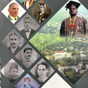 Dr Harisingh Gour : Ek Prerak Vyaktitva